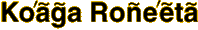 Ko'aga Ro�e'eta